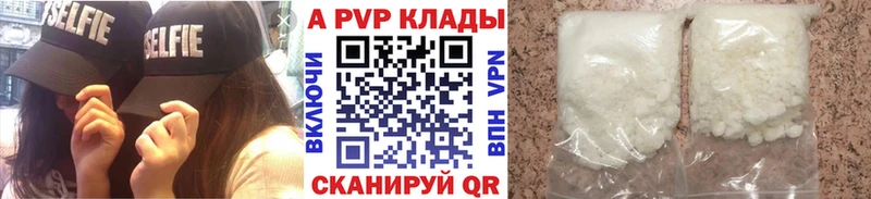 Как найти наркотики Волгореченск Гашиш  Канабис  Кокаин  Альфа ПВП  Меф 