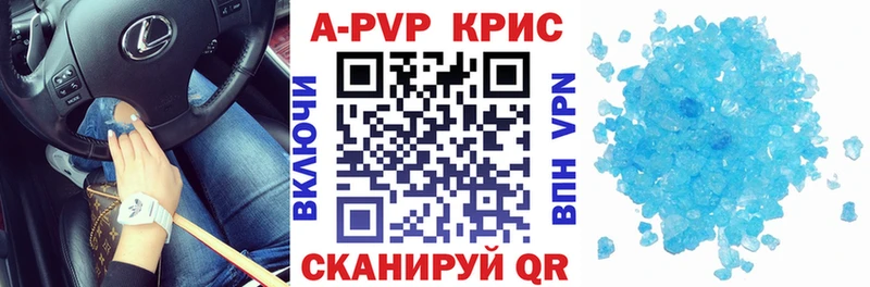 купить закладку Волгореченск Альфа ПВП мука