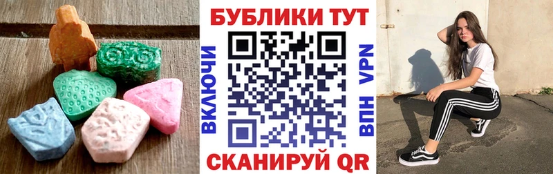 Экстази Punisher  наркотики  OMG   Волгореченск 
