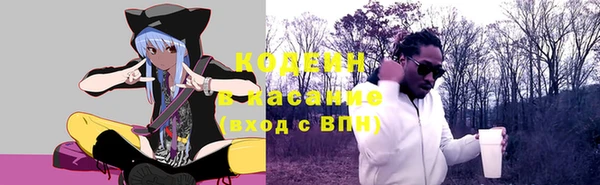 мяу мяу кристалл Вязники