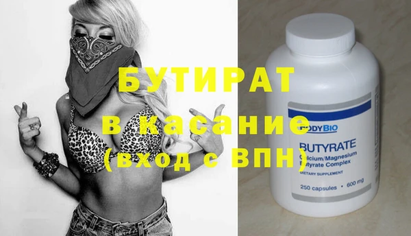 мдма Вязьма