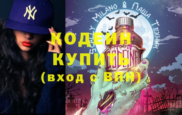 бутик Пестово
