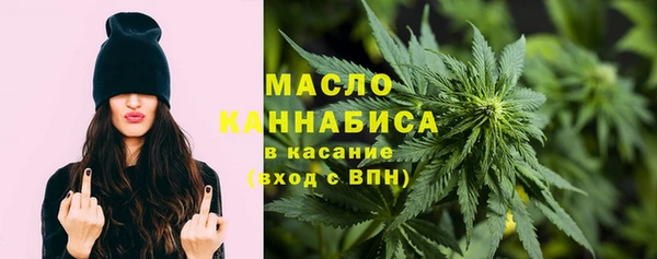 мдма Вязьма