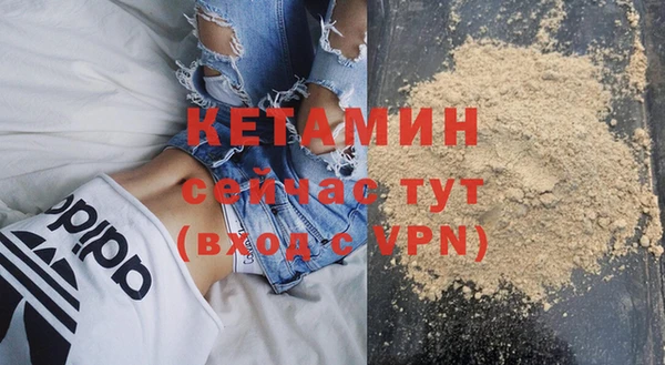 мяу мяу кристалл Вязники