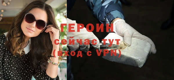 мяу мяу кристалл Вяземский