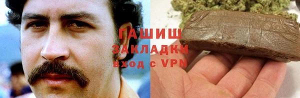 мяу мяу кристалл Вязники
