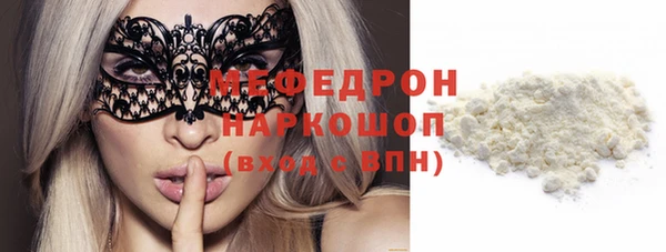 мдма Вязьма