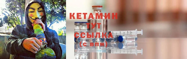 мяу мяу кристалл Вязники