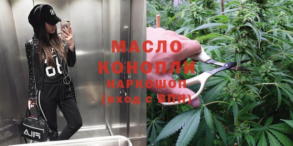 мяу мяу кристалл Вязники