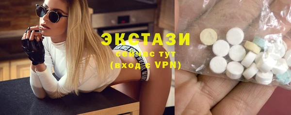мдма Вязьма