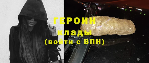 ГАЛЛЮЦИНОГЕННЫЕ ГРИБЫ Переславль-Залесский