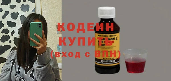 мдма Вязьма