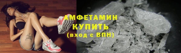 мяу мяу кристалл Вяземский
