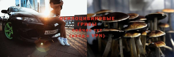 мяу мяу кристалл Вязники