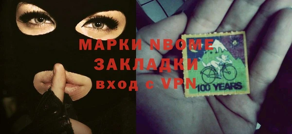 мяу мяу кристалл Вязники