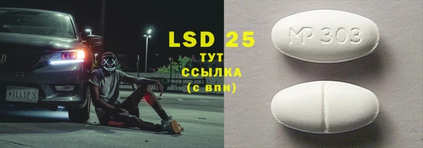 мяу мяу кристалл Вязники