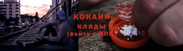 наркотики Верея