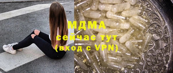 мяу мяу кристалл Вяземский