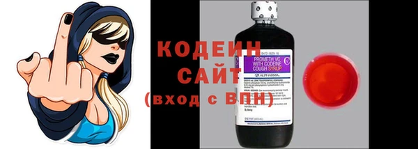 мяу мяу кристалл Вяземский