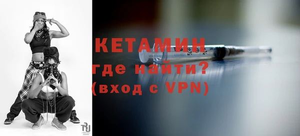 мяу мяу кристалл Вяземский