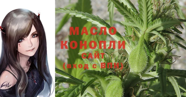 мяу мяу кристалл Вяземский