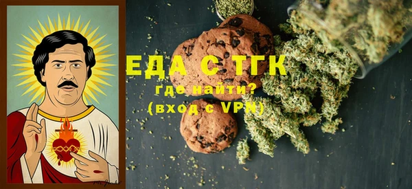 мяу мяу кристалл Вязники