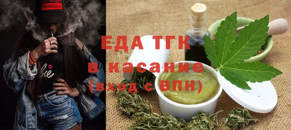 мяу мяу кристалл Вязники