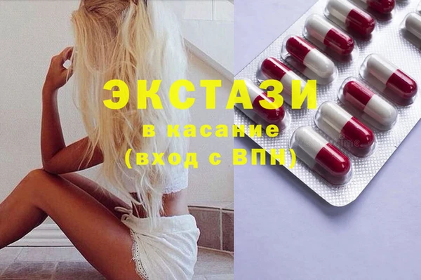 мяу мяу кристалл Вязники
