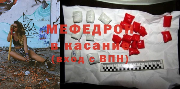 мдма Вязьма