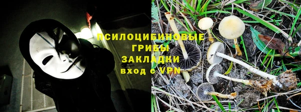 мяу мяу кристалл Вязники