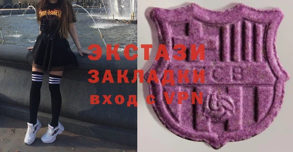 мяу мяу кристалл Вяземский