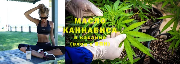 мдма Вязьма