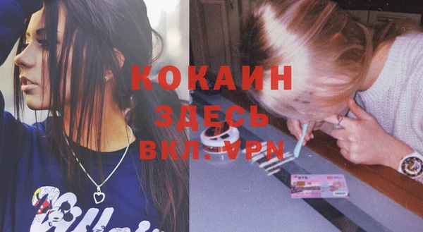 мяу мяу кристалл Вяземский