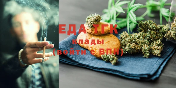мдма Вязьма