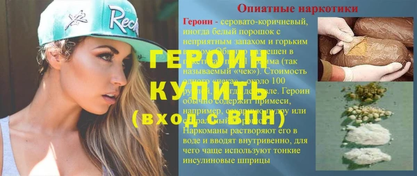 мдма Вязьма