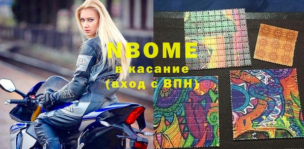 мдма Вязьма