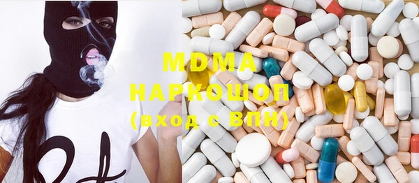 мдма Вязьма