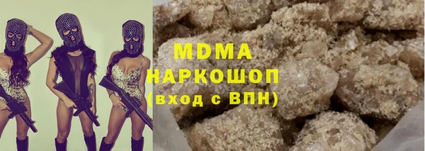 мяу мяу кристалл Вяземский