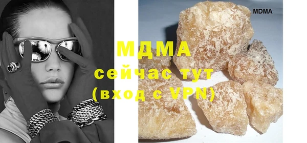 МДМА Пересвет
