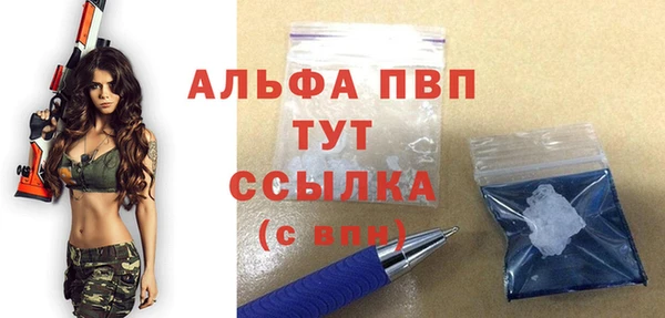 мяу мяу кристалл Вязники