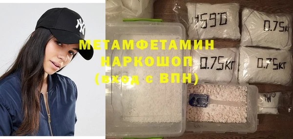 мяу мяу кристалл Вязники