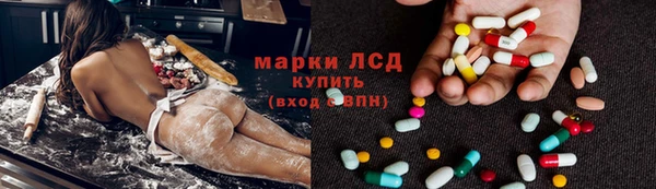 мяу мяу кристалл Вяземский
