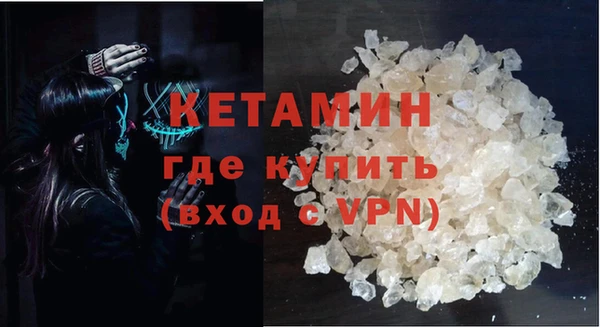 мяу мяу кристалл Вяземский