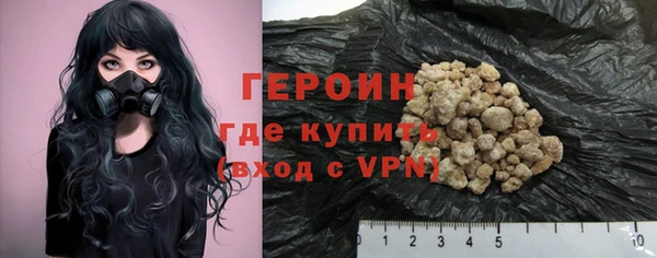 мяу мяу кристалл Вязники
