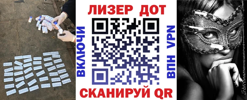 Лсд 25 экстази ecstasy  Волгореченск 