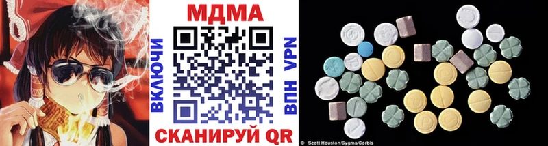 MDMA кристаллы  Волгореченск 