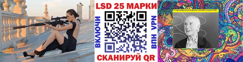 купить наркотики цена Волгореченск Марки 25I-NBOMe 1500мкг