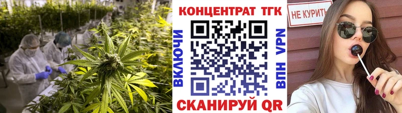 Дистиллят ТГК вейп  Волгореченск 